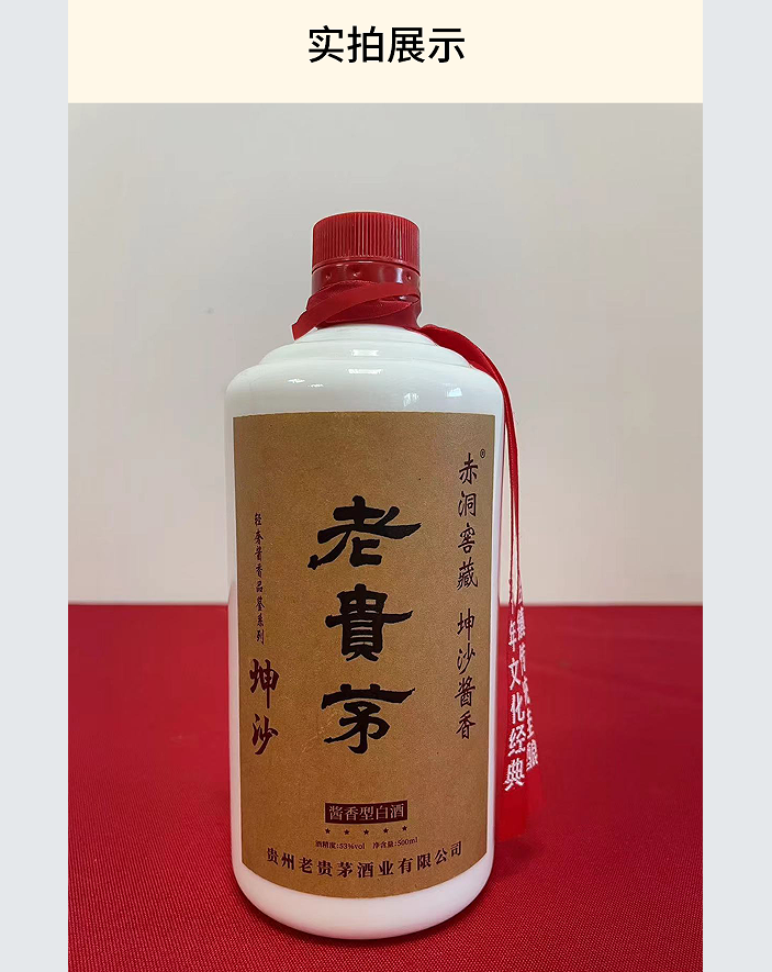 5实拍展示.png