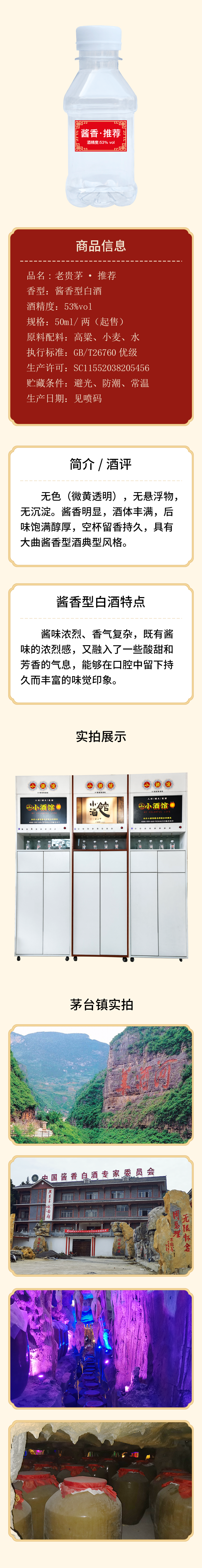 推荐.png